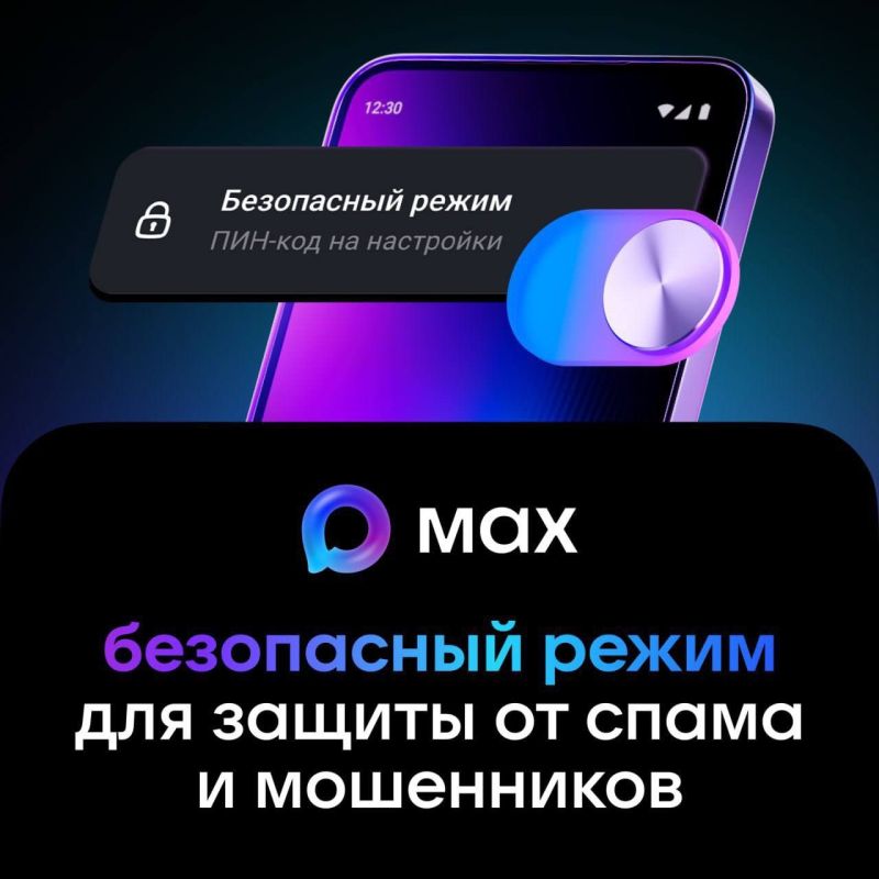 ������������ ������ �������������� ���� ������ � MAX!