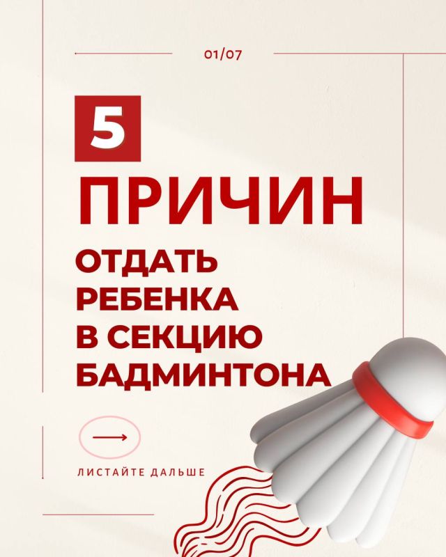 ����� ��� - ����� ���������!