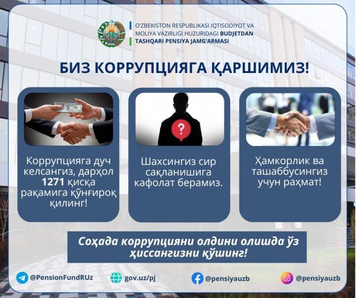 ��� ������������� �������� � ��������� � ���������� �����?