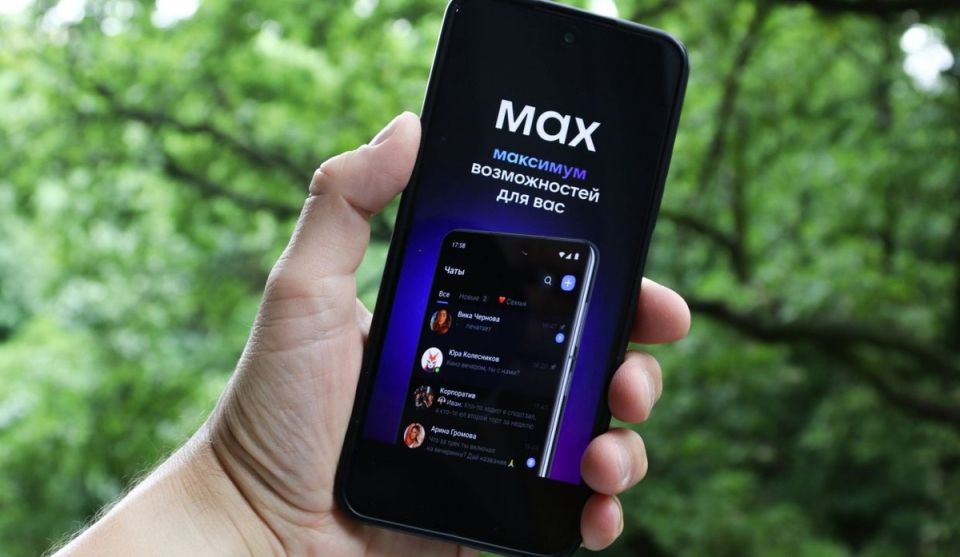 ��� � MAX � ����� �������: ��� ��������� ��� ������� � ����������� �������� � ���