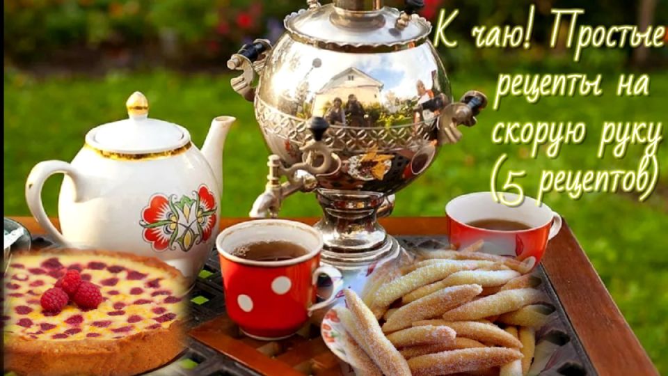 ������� ��� ��������: ���� ��������, ������� ������� ������