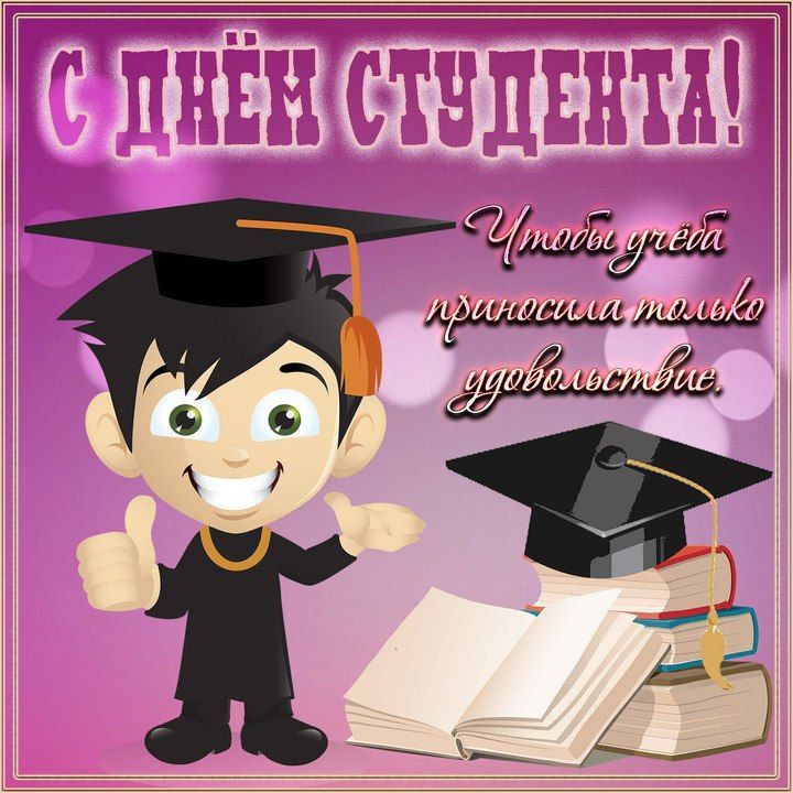 ������������, ��������� ����������! ����, ��� ������, ������ ��� ������ ��������� ������� ������ ����� - � ����������! �������, 25 ������ - �������� ����, ����� ��������� ��� ���� ��������.����