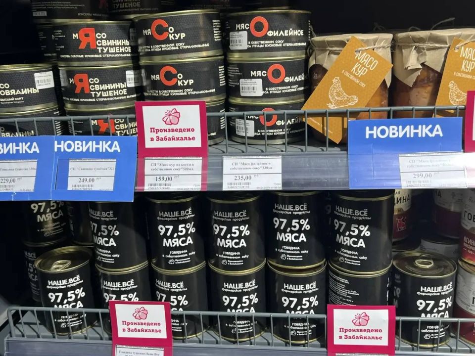 ������� ����� ��, ��������� � ����������, ��������� �� Wildberries