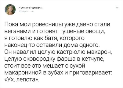 ����� ��������� ��������� ����: ����� ������� ����� � �������