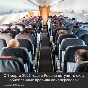 � 1 ����� 2026 ���� � ������ ������� � ���� ����������� ������� �������������, ������� ����������� ������� ������� ��� ����������