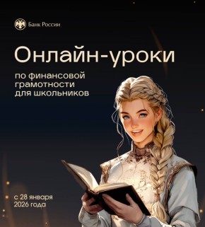 ��� ���������� � ��������� �������������� ���� ���������� ������-�����