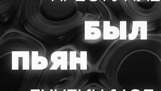 �� ��� � ������������� ���� ��-�� �������� ������� 2300 �������