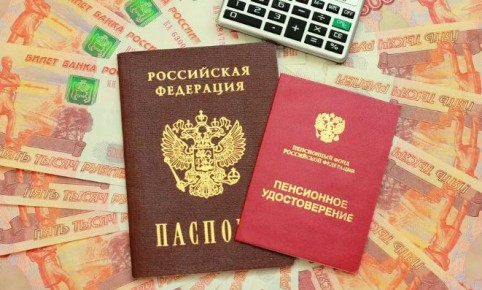 ����������� 65+: ����� ������ � ������ ���� � 2026 ����