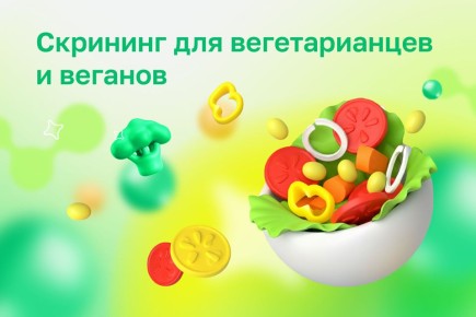 ��� ������������� �������� ��������: ������ �� �������� � ���������