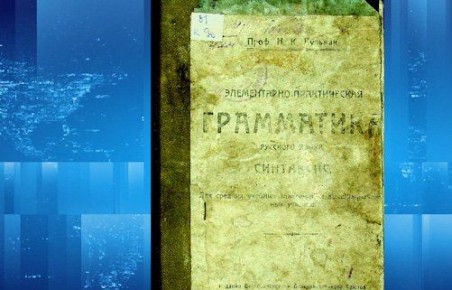 1234. ������� �� ���������� 1919 ���� �� ����� ������ ����� ����������� � ����� ���������