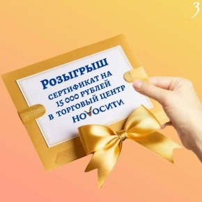 �������� ����������� �� 15 000 ������!