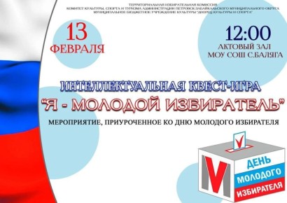 �����, ��������� � ������������� �����!