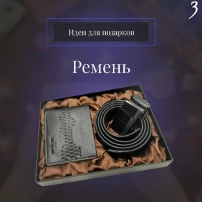 ��� �������� ������� �� 23 �������?