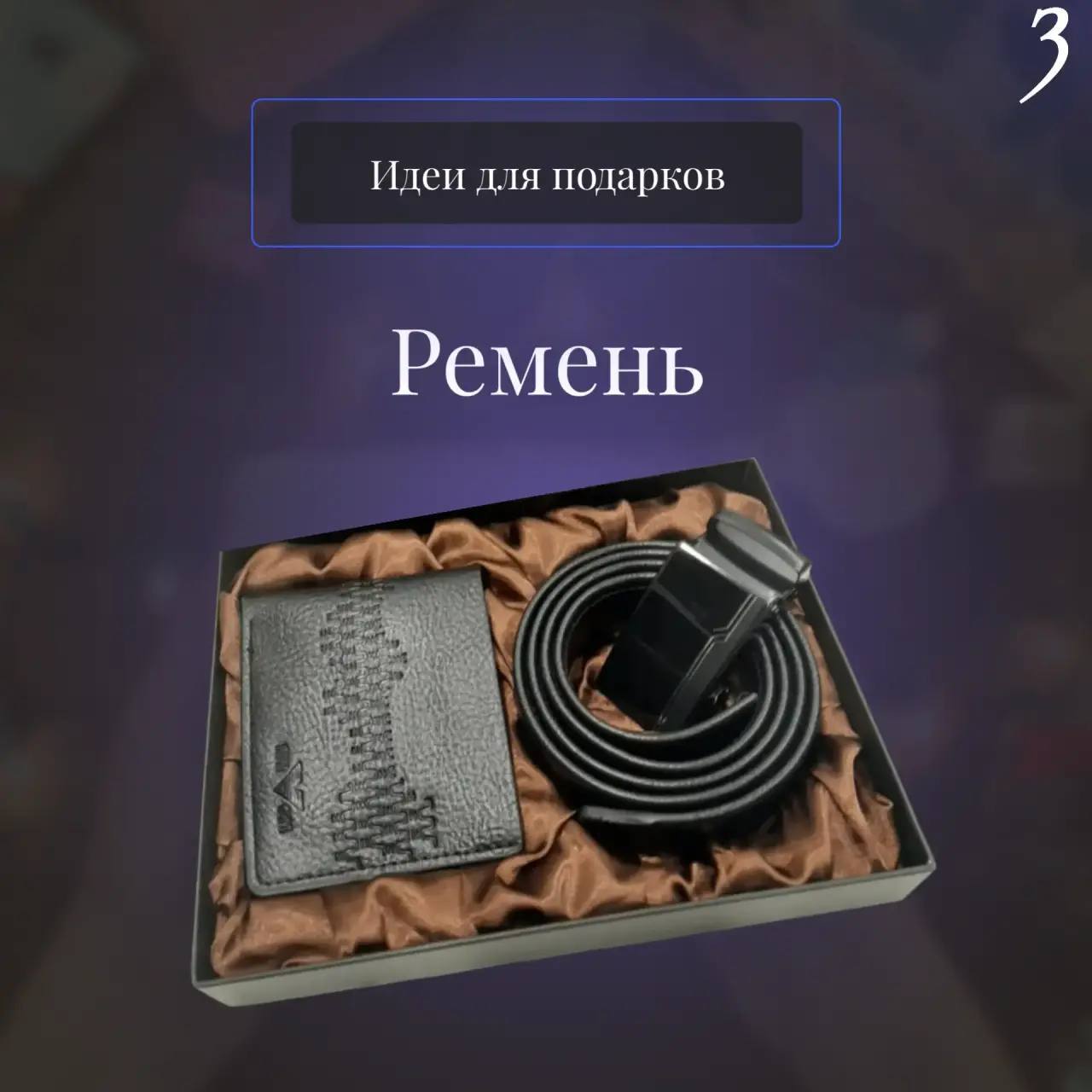 Что подарить мужчине на 23 февраля?