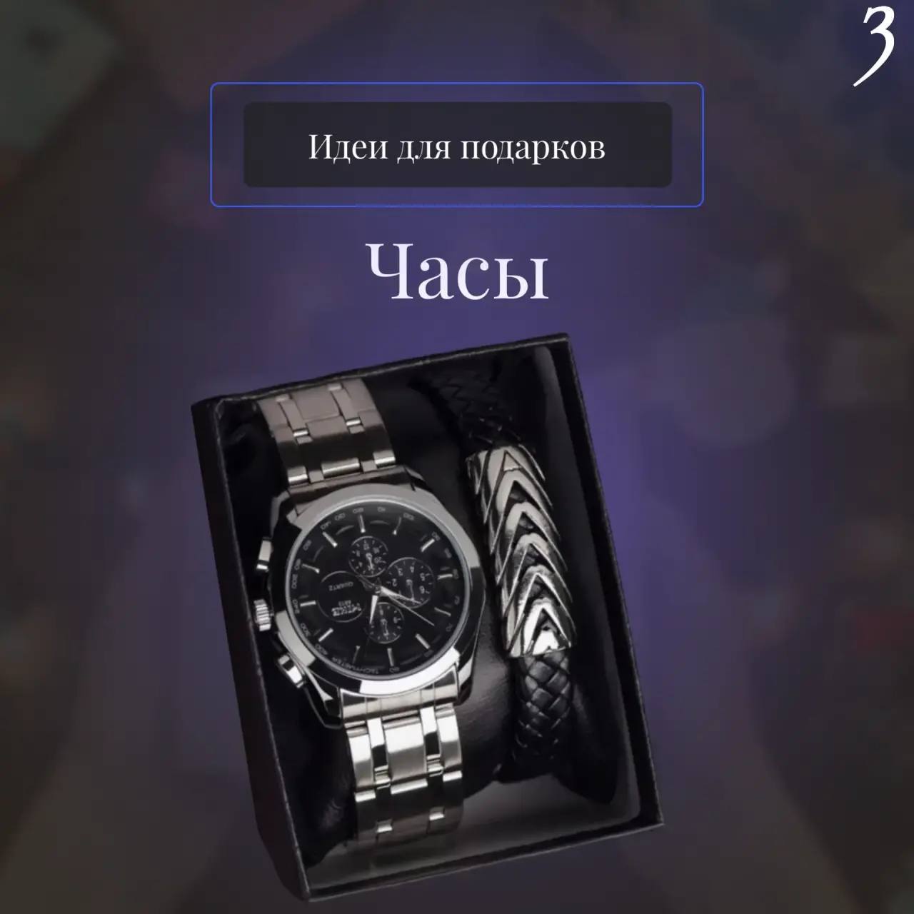 Что подарить мужчине на 23 февраля? Что подарить мужчине на 23 февраля?