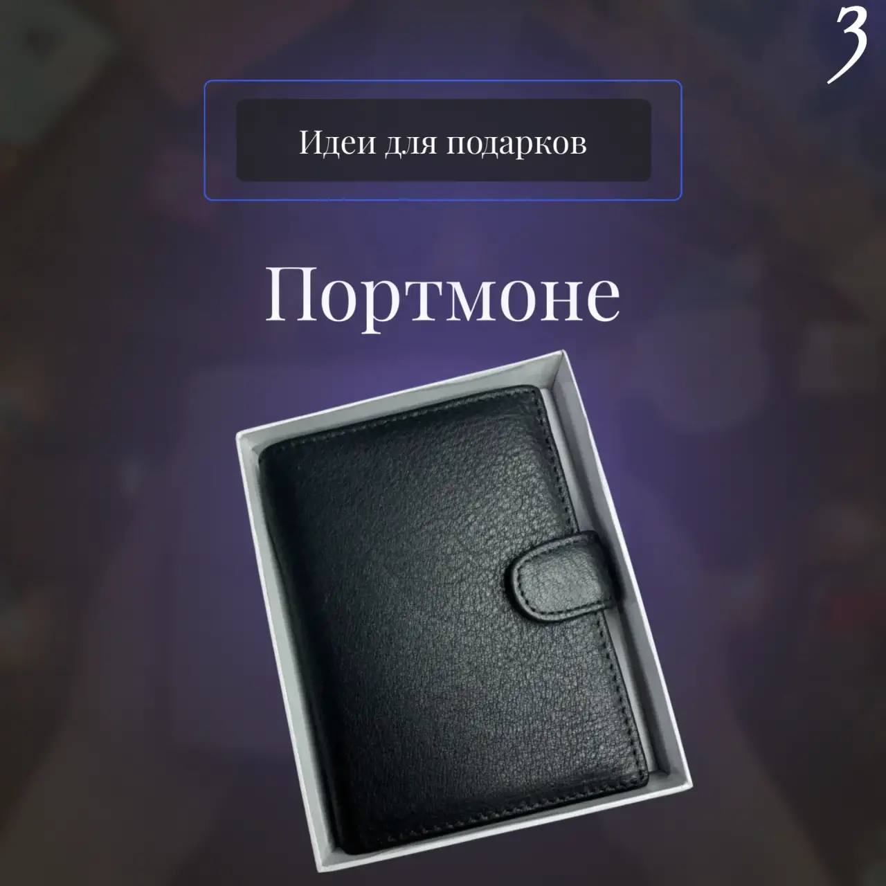 Что подарить мужчине на 23 февраля? Что подарить мужчине на 23 февраля?