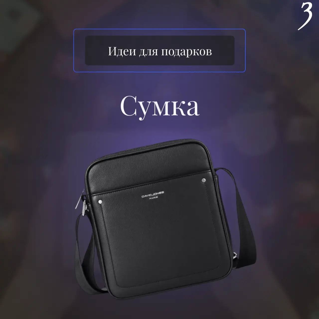 Что подарить мужчине на 23 февраля? Что подарить мужчине на 23 февраля?