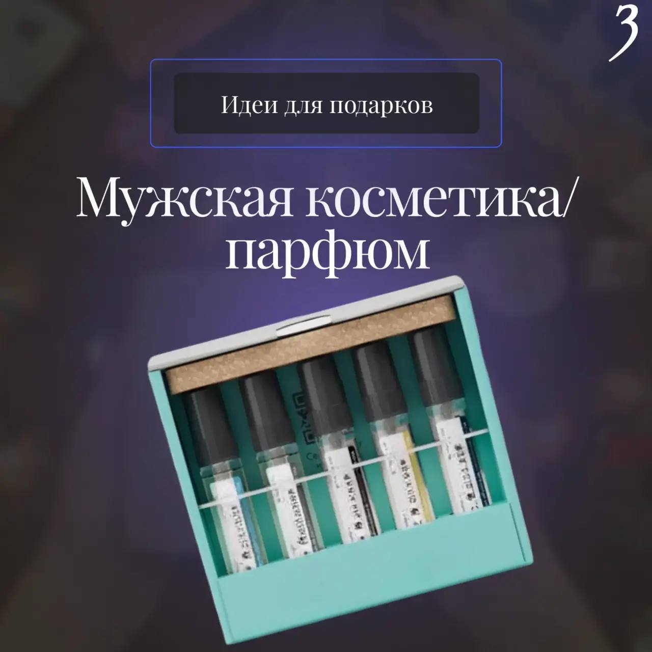 Что подарить мужчине на 23 февраля? Что подарить мужчине на 23 февраля?