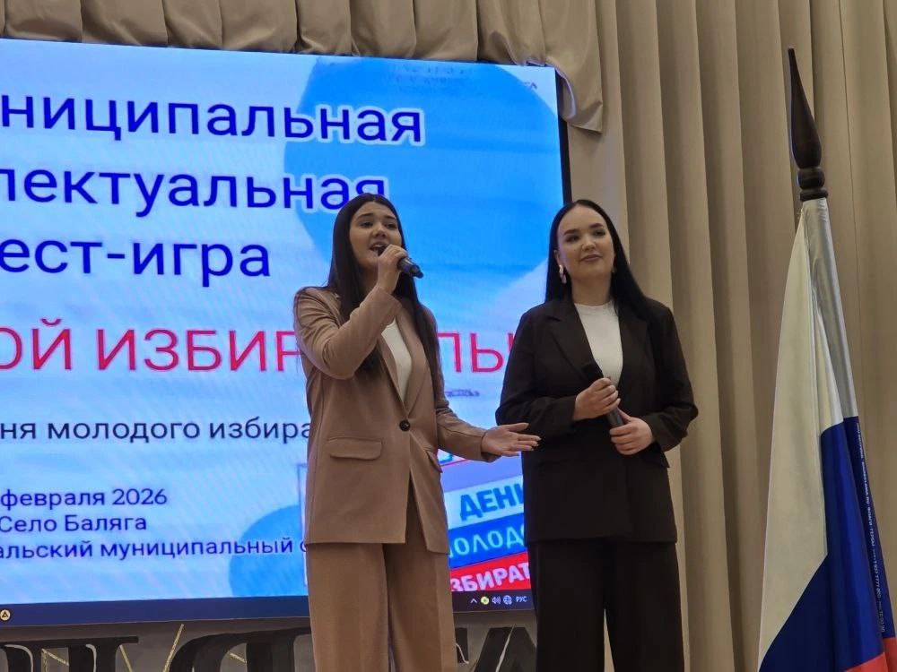 Продолжаем рассказ о том, как в Баляге проходила игра «Я — молодой избиратель» Продолжаем рассказ о том, как в Баляге проходила игра «Я — молодой избиратель»