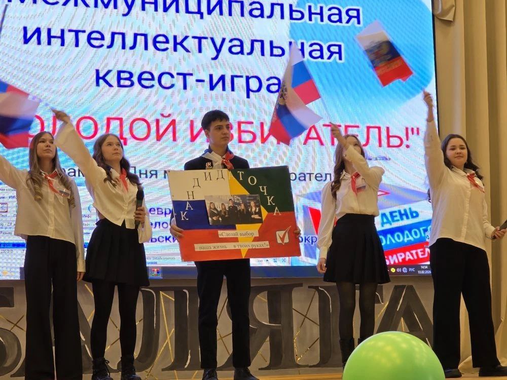 Продолжаем рассказ о том, как в Баляге проходила игра «Я — молодой избиратель» Продолжаем рассказ о том, как в Баляге проходила игра «Я — молодой избиратель»