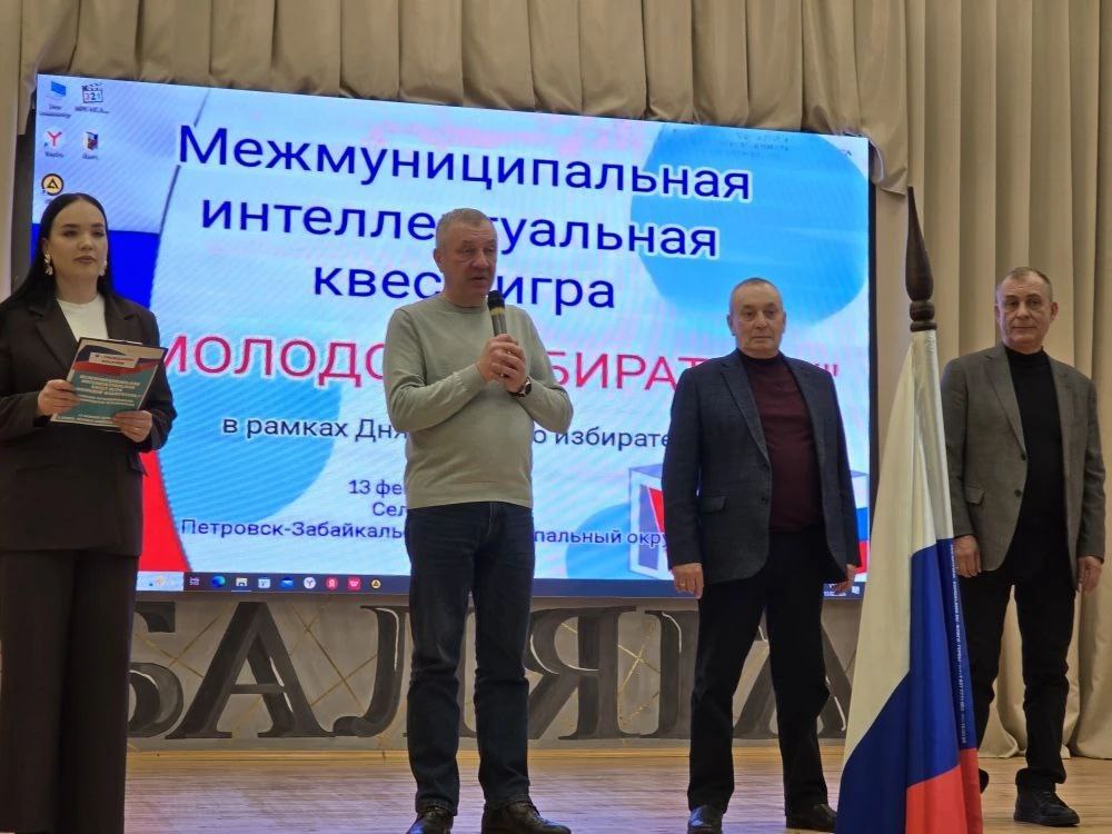 Продолжаем рассказ о том, как в Баляге проходила игра «Я — молодой избиратель» Продолжаем рассказ о том, как в Баляге проходила игра «Я — молодой избиратель»