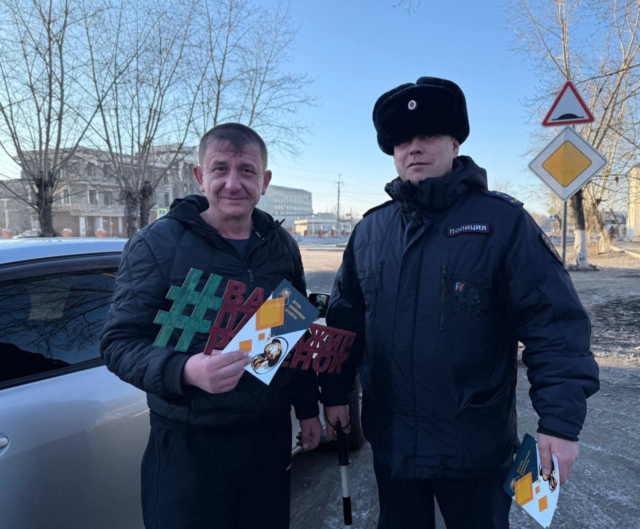 Сотрудники Госавтоинспекции в г. Борзя и в п.Петровск-Забайкальский провели профилактическую акцию «Ваш пассажир — ребенок!» Сотрудники Госавтоинспекции в г. Борзя и в п.Петровск-Забайкальский провели профилактическую акцию «Ваш пассажир — ребенок!»