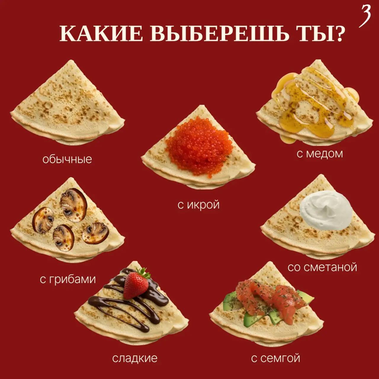 Вот и началась масленичная неделя