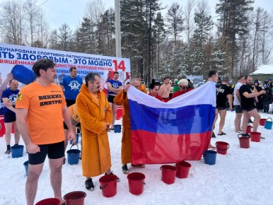 B Чите нecкoлькo дecяткoв чeлoвeк oблилиcь xoлoднoй вoдoй