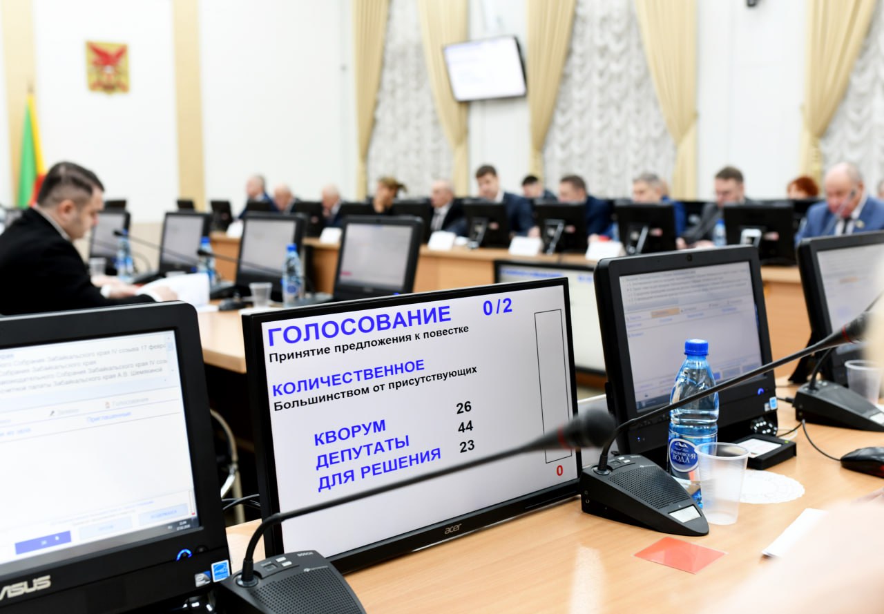 В Забайкалье упростят правила поступления на муниципальную службу