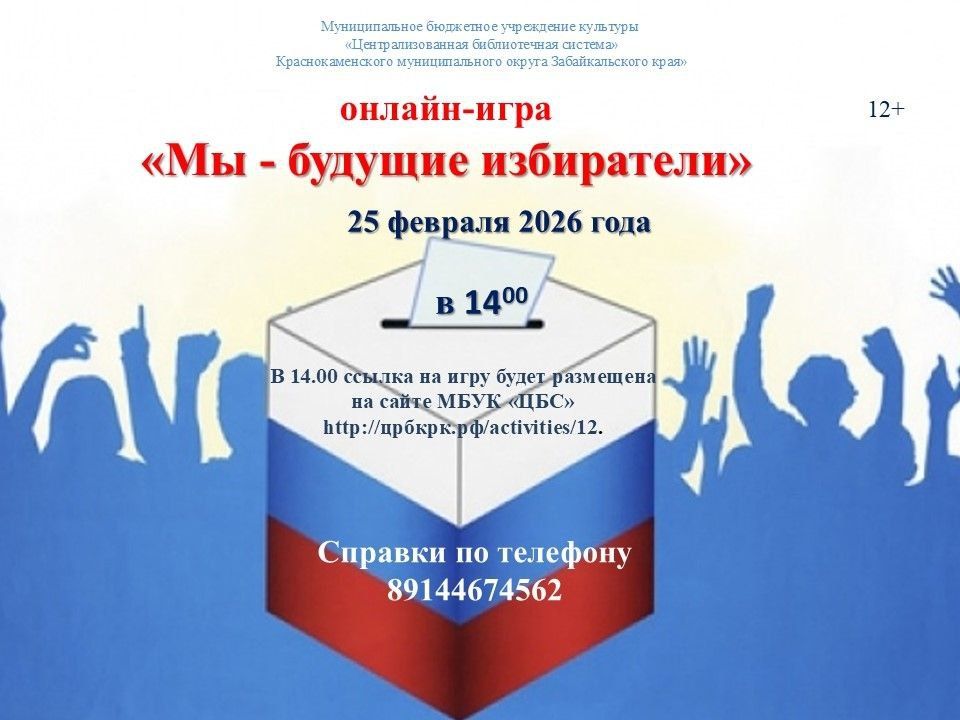 ��������, ����Ĩ�� ����������!