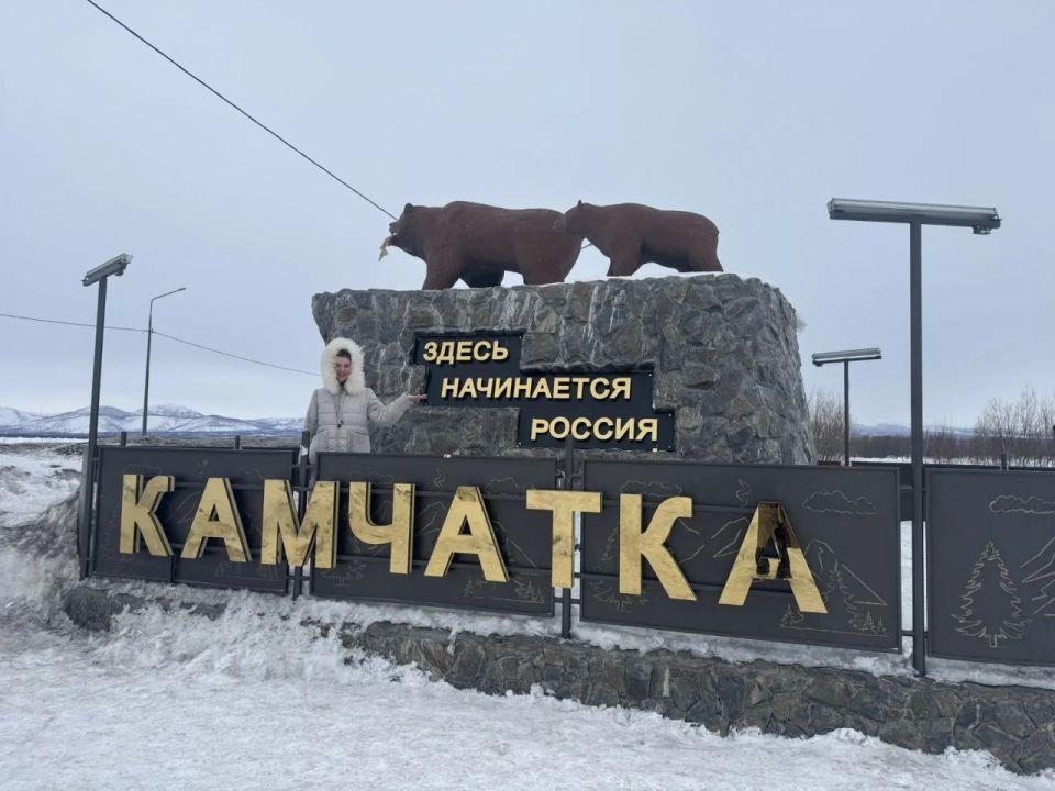 Инна Щеглова: Всем доброго дня дорогие читинцы!