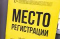 В ТЦ «НоVосити» активно идут приготовления к крутым соревнованиям на радиоуправляемой спецтехнике!