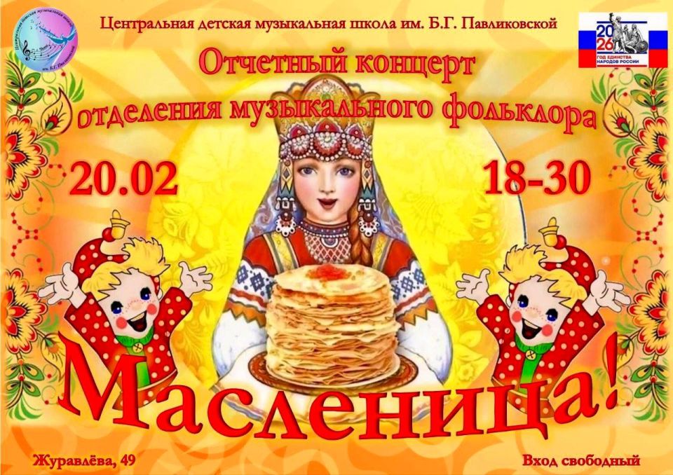 ����������� ������� ����������� ����� ��. �.�. ������������ ���������� �������� � ������ ������ �� �������� ������� ��������� ������������ ���������