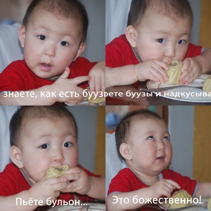 ФОТОКОНКУРС: «ЗАБАЙКАЛЬЕ — РЕЦЕПТЫ ЕДИНСТВА»