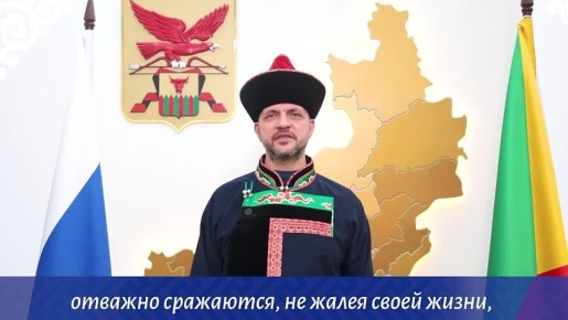 Губернатор Александр Осипов в своем тг-канале поздравил всех забайкальцев с праздником Белого месяца на бурятском языке