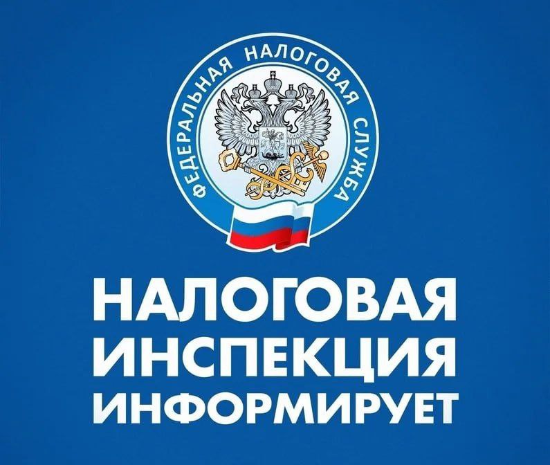 Продолжается «Декларационная кампания-2026»