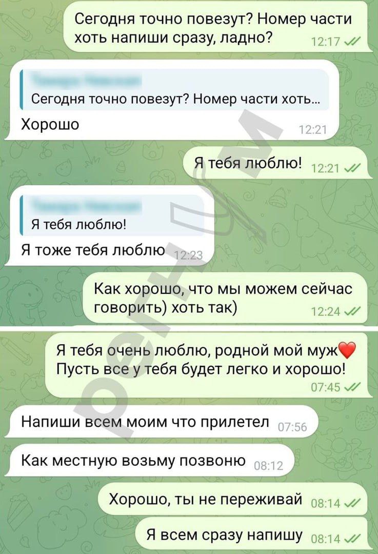 Марина Ахмедова: Ко мне обратилась вдова бойца СВО из Читы Марина Ахмедова: Ко мне обратилась вдова бойца СВО из Читы