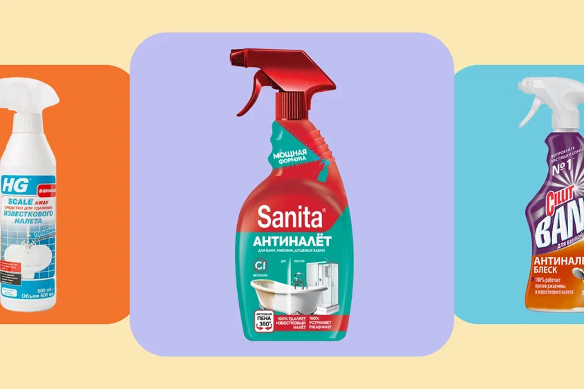 Идеальные решения для борьбы с известковым налётом: топ средств