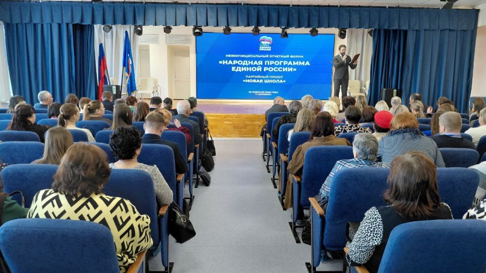 Отчетный межмуниципальный форум «Есть результат» проходит в Нерчинске