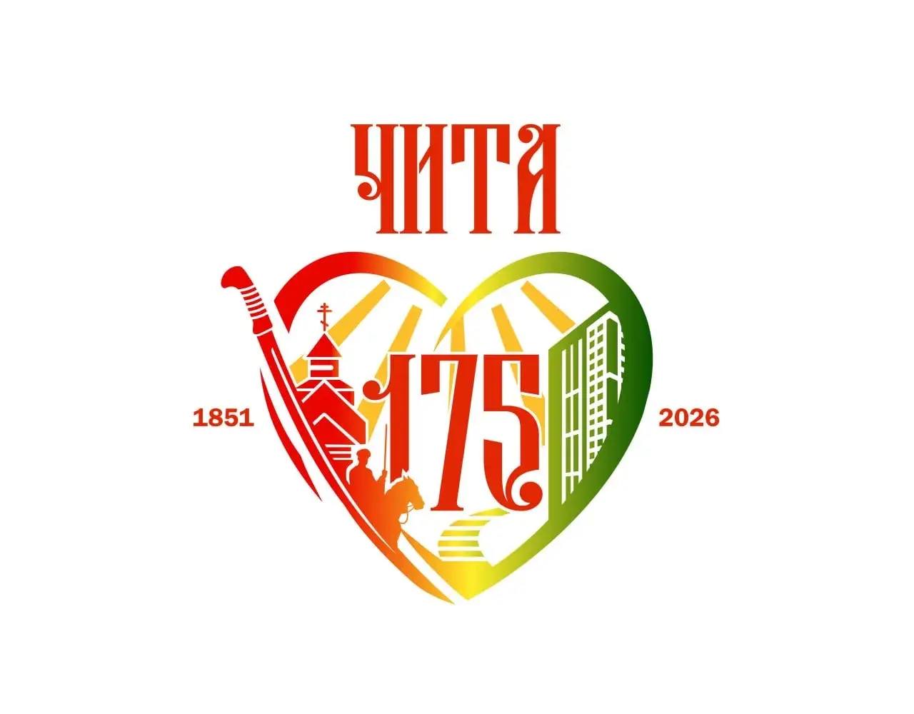 Хотите узнать больше о людях, которые в разные времена оставили значимый след в истории города Читы?