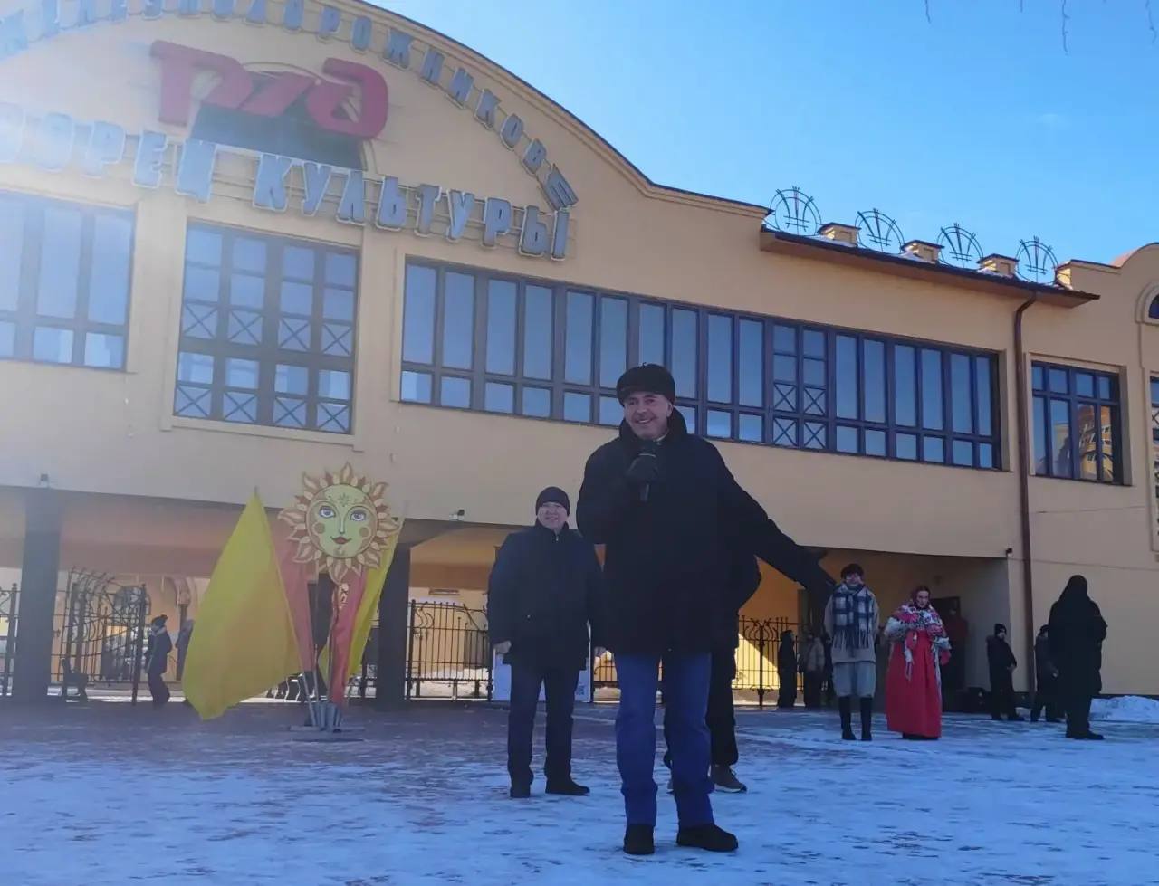 «Широкая Масленица» в ДК «Железнодорожников»! «Широкая Масленица» в ДК «Железнодорожников»!