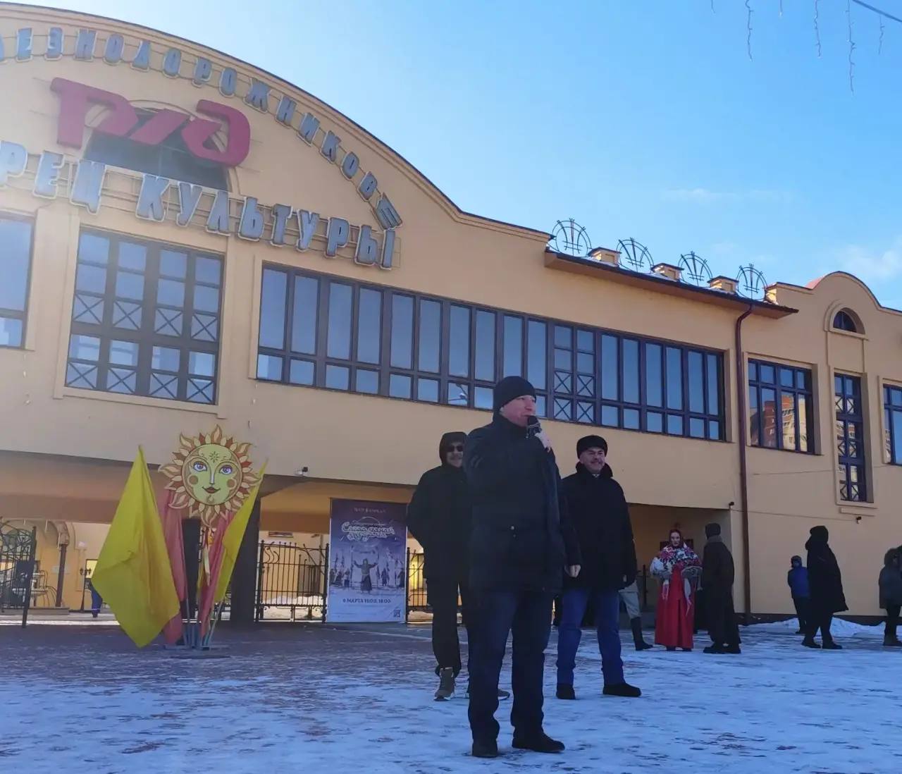 «Широкая Масленица» в ДК «Железнодорожников»! «Широкая Масленица» в ДК «Железнодорожников»!