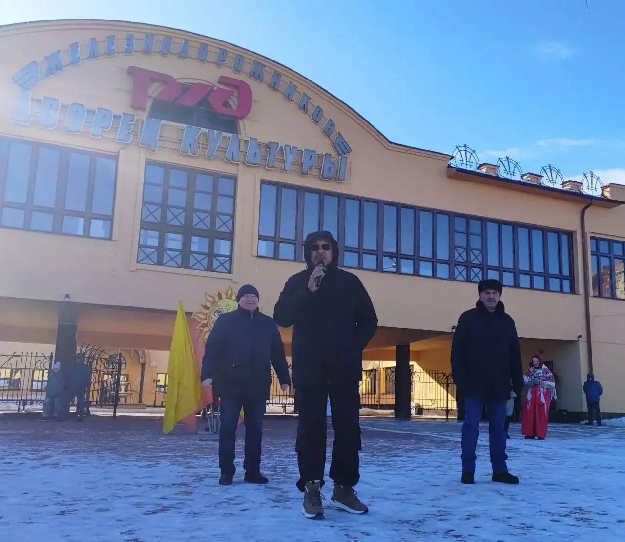 «Широкая Масленица» в ДК «Железнодорожников»! «Широкая Масленица» в ДК «Железнодорожников»!