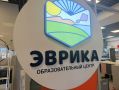 «Эврика» в Забайкалье благодаря поддержке президента обучает будущих победителей олимпиад