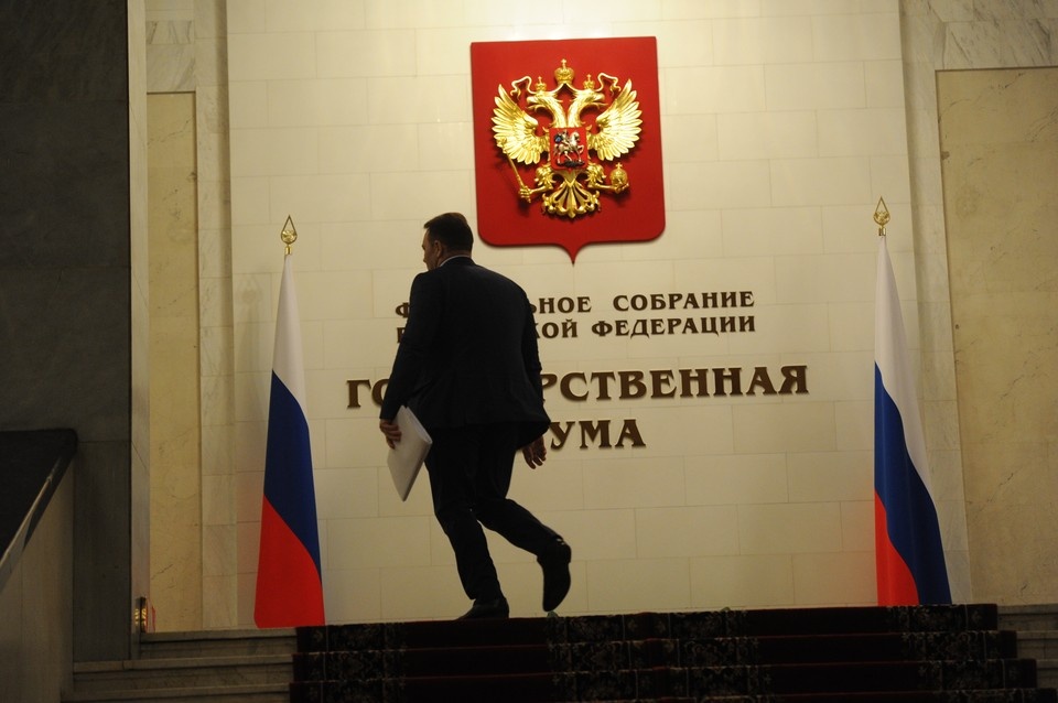 Госдума готовит второй пакет мер против мошенничества в финансовой сфере