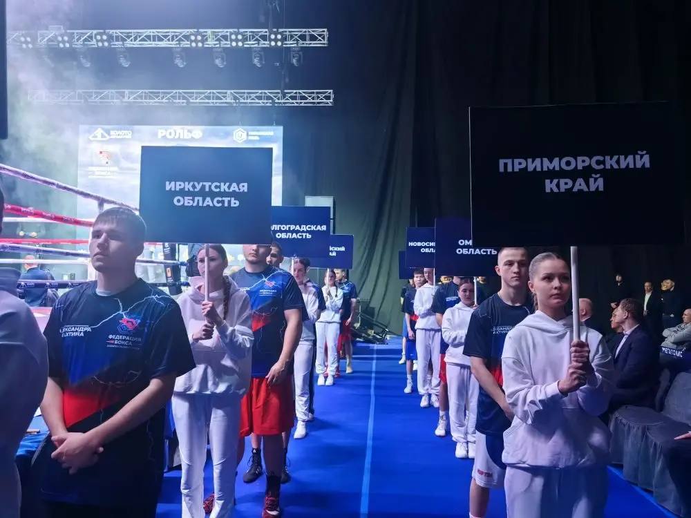 В Чите стартовал IX Всероссийский турнир имени Александра Бахтина В Чите стартовал IX Всероссийский турнир имени Александра Бахтина