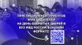 Приглашаем абитуриентов и их родителей на День открытых дверей в ВУЗ МВД России!