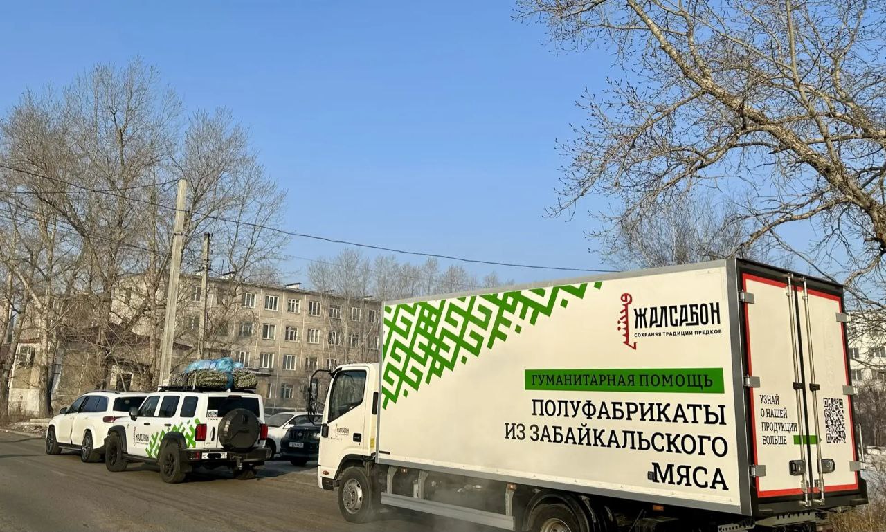 Инна Щеглова: Очередная партия гуманитарной помощи отправилась в зону специальной военной операции Инна Щеглова: Очередная партия гуманитарной помощи отправилась в зону специальной военной операции