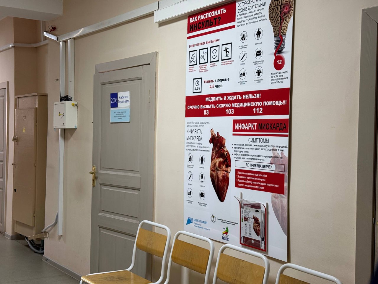 «Земский доктор» следит за здоровьем маленьких жителей Акши «Земский доктор» следит за здоровьем маленьких жителей Акши