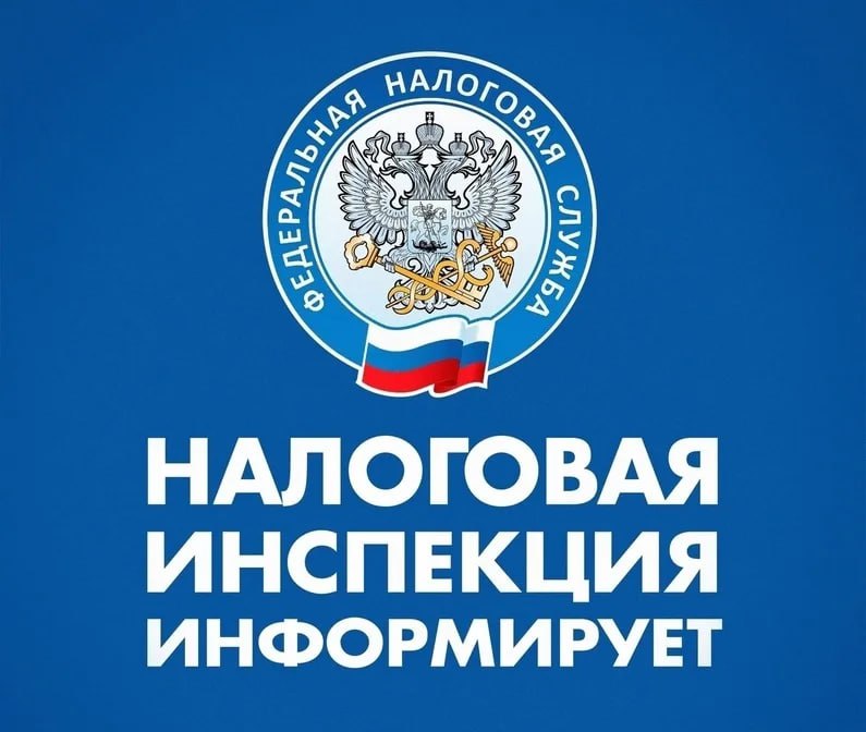 Продолжается «Декларационная кампания-2026»